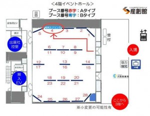 金属加工・金型技術展2024 小間位置　改